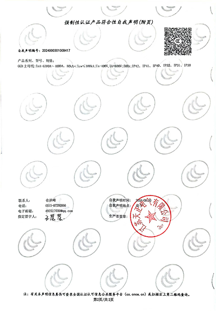 圖片37.jpg