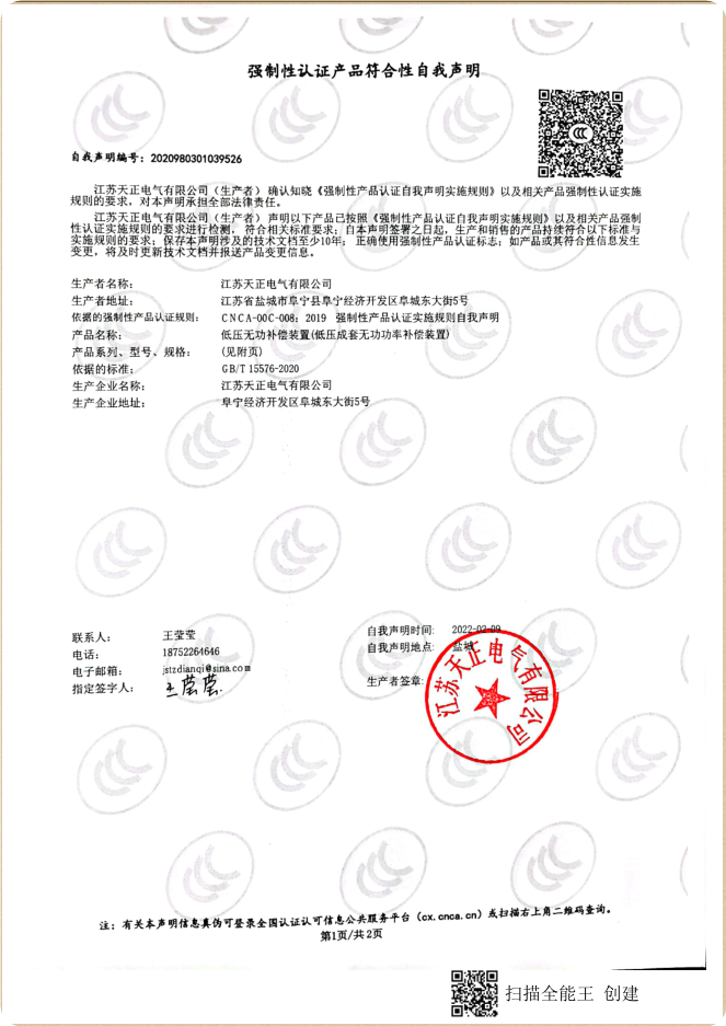 圖片39.png