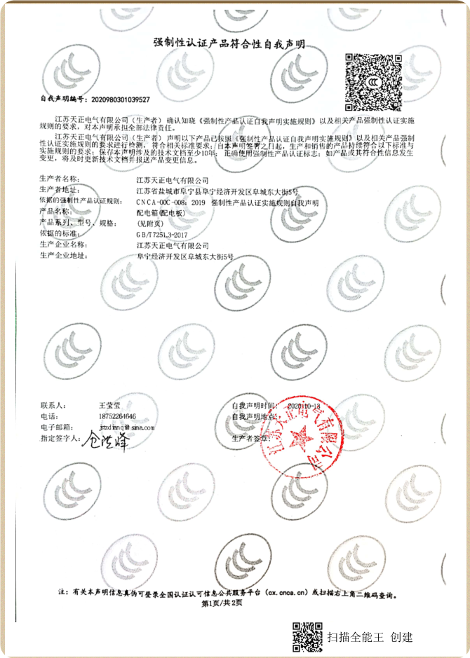 圖片45.png