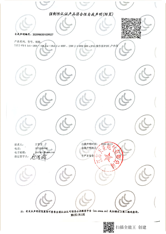 圖片46.png