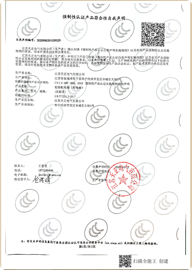 圖片51.png