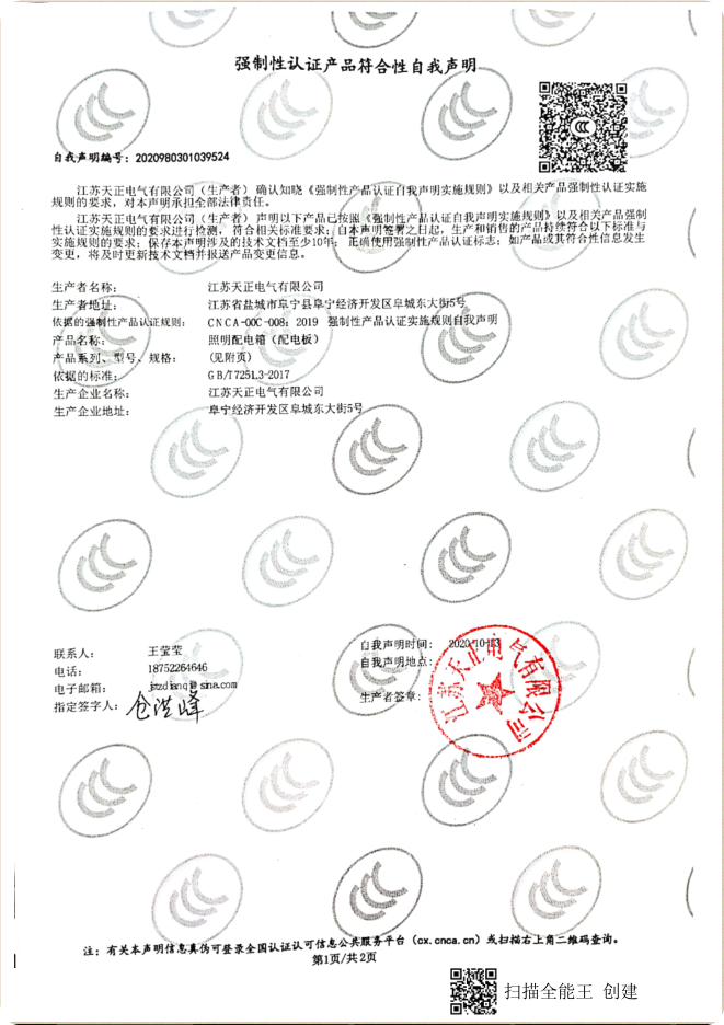 圖片64.png