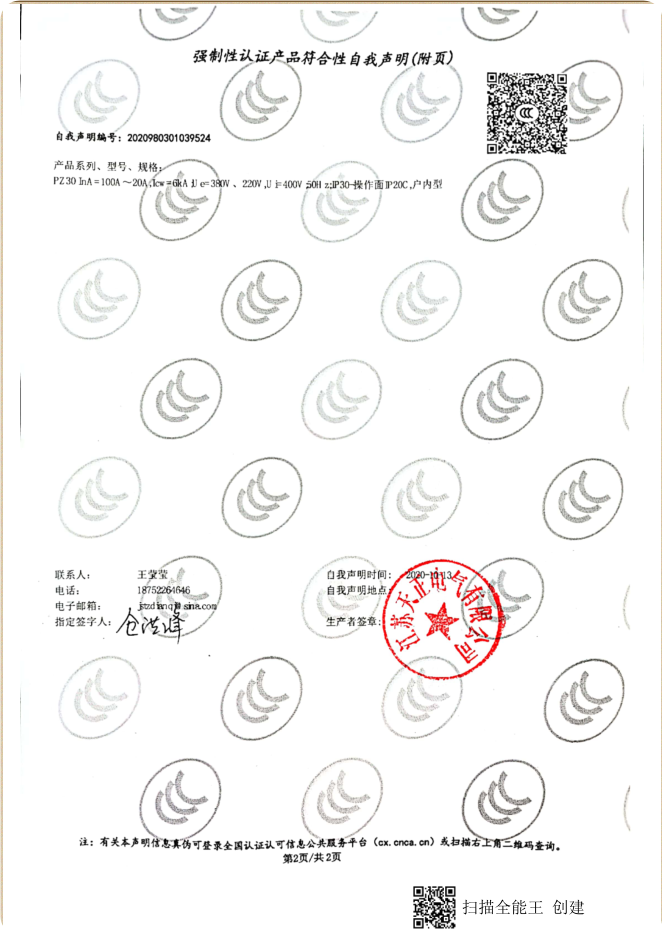 圖片65.png