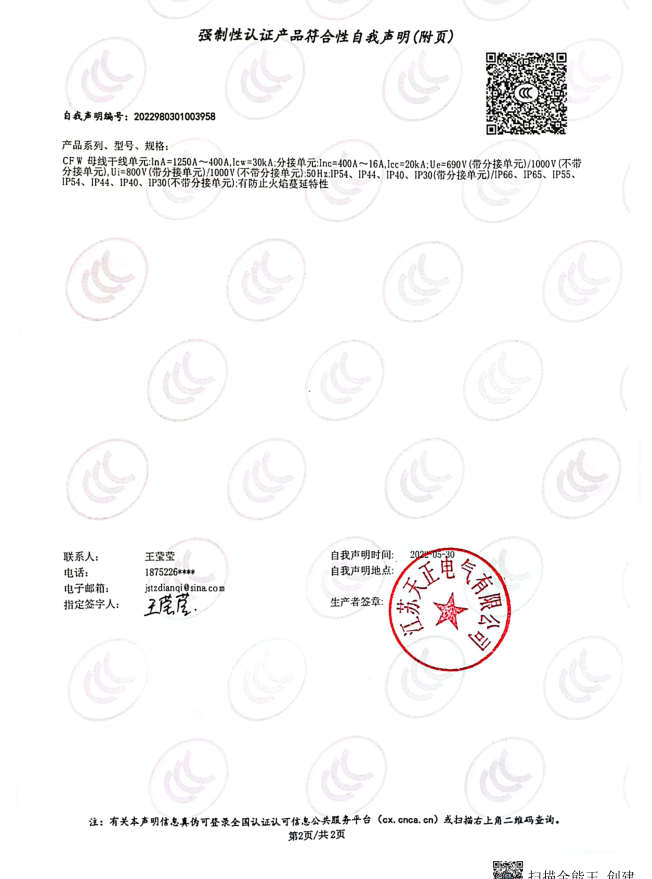 圖片71.png