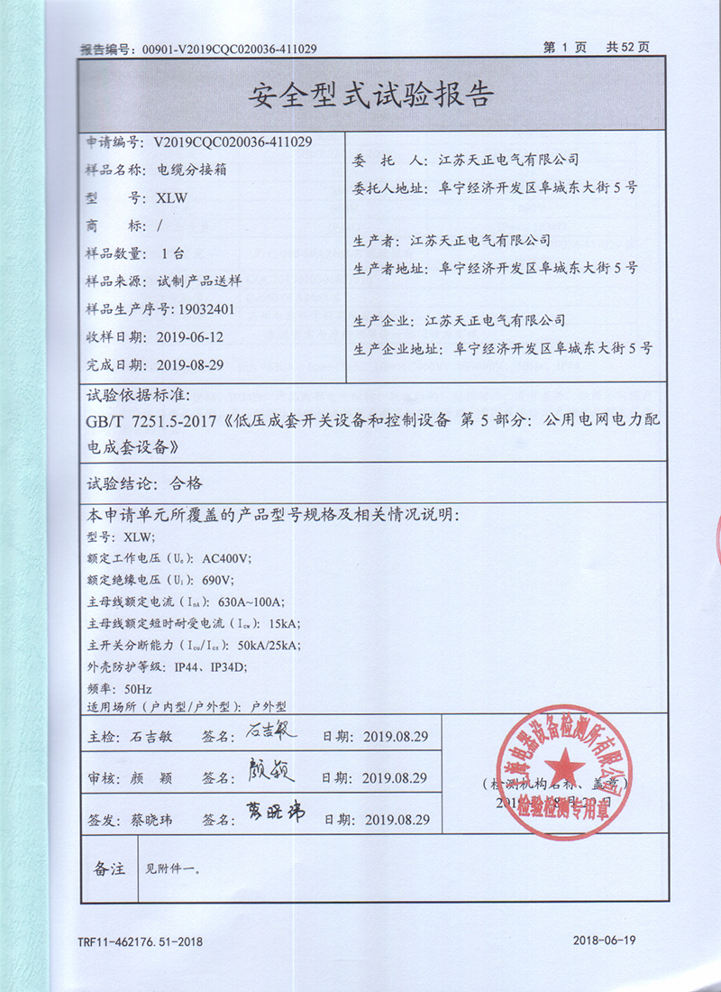 圖片117.jpg