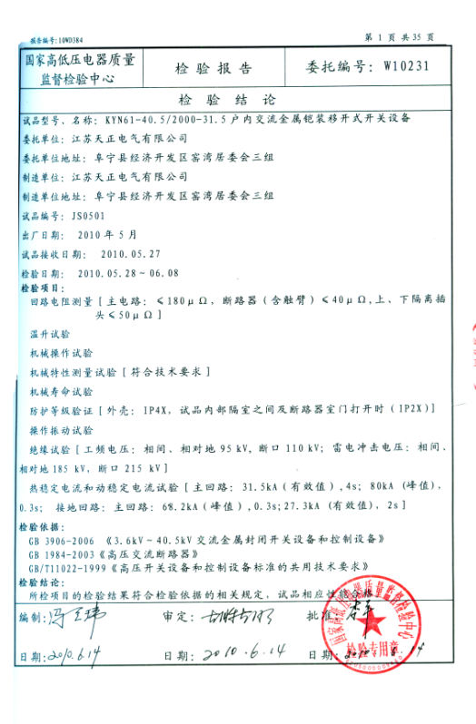 圖片143.png