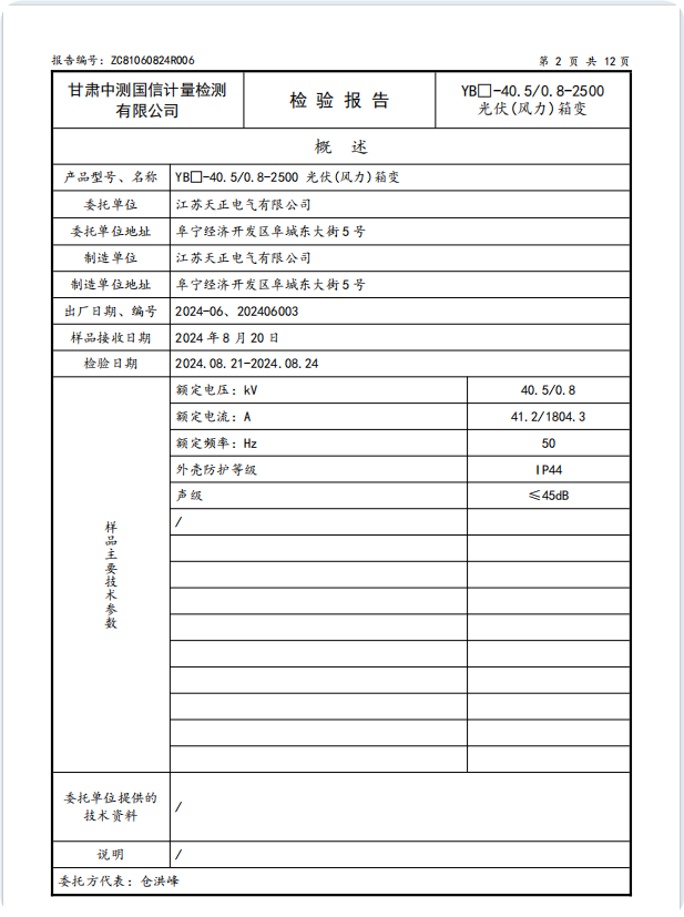圖片147.png