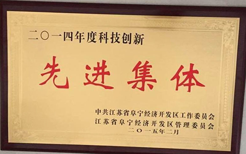 集體